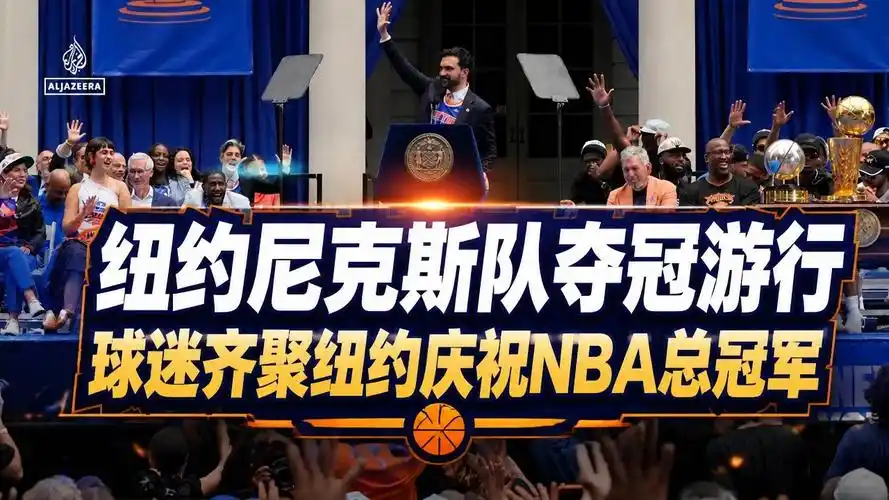 乒羽田径齐闪耀!多项目共掀全民健身新热潮