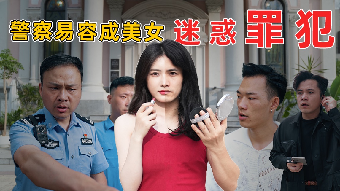 CBA卧底神操作走红！球员场上演戏被球迷戏称“人才”